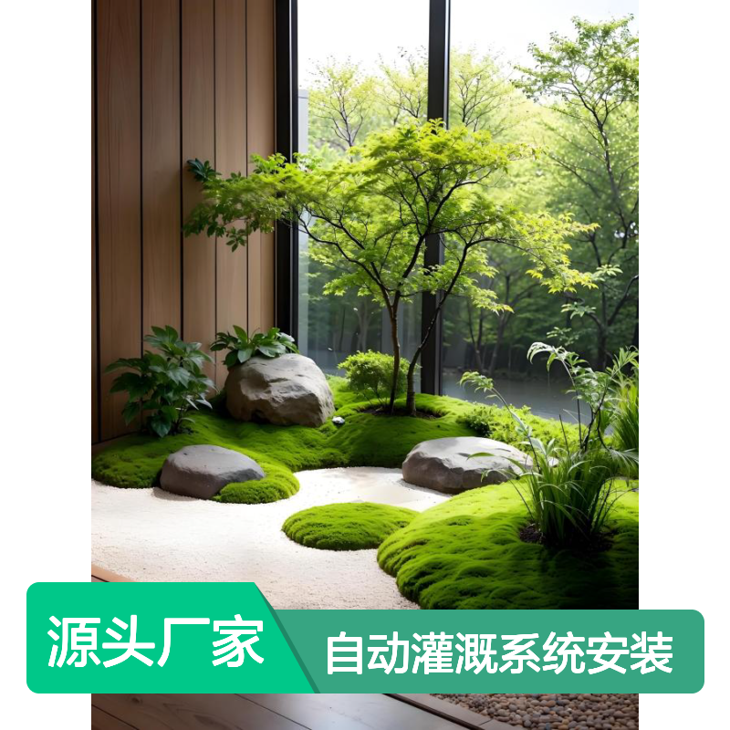 阳台绿化养护 花箱绿植景观制作 露台小花园自动灌溉系统安装