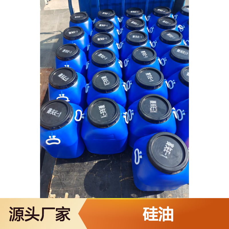 正负压好用的蛋糕托盒硅油滑爽好烘干手感好选硅油管家助佳牌
