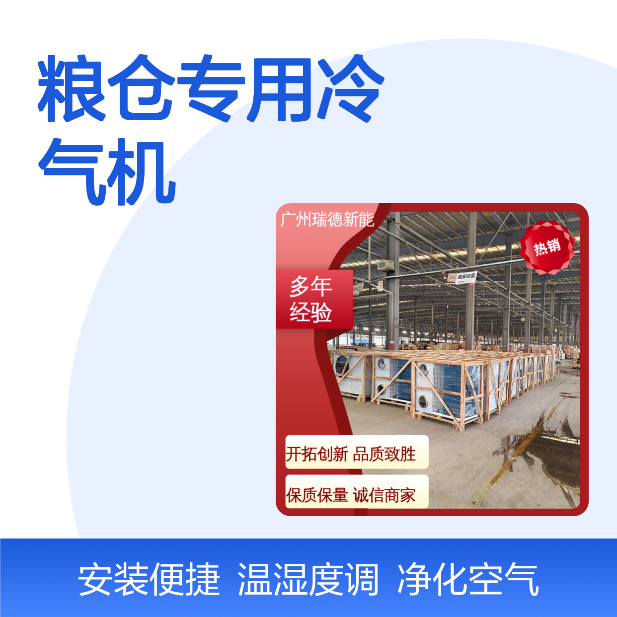 粮 精工制造 运行平稳 维修简便