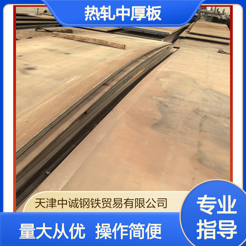 Q345B钢板 中厚板 热轧工艺 造船厂适用钢铁板激光切割