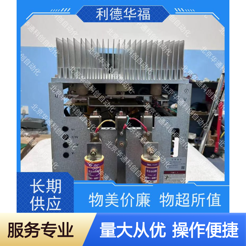 HARS700/080变频器 冶金专用 铸铝抗蚀 高效稳定运行