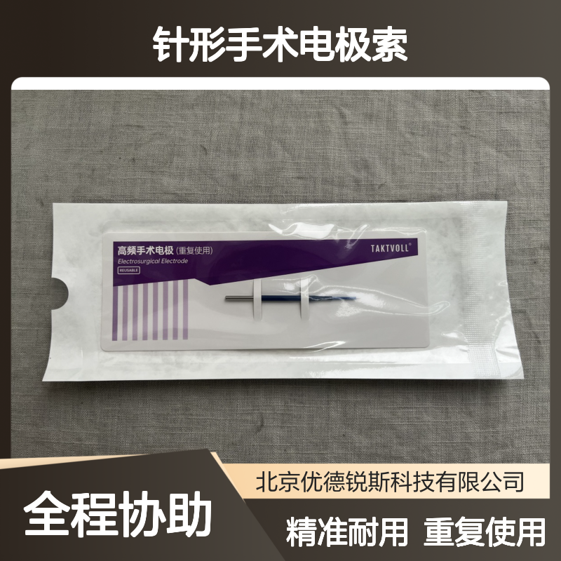 短针TAKTVOLL迷你针形手术电极 钨钢可重复使用