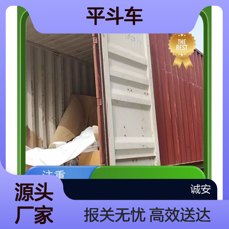 诚安物流 平斗车 河源到香港 陆运送货到门 隔天到