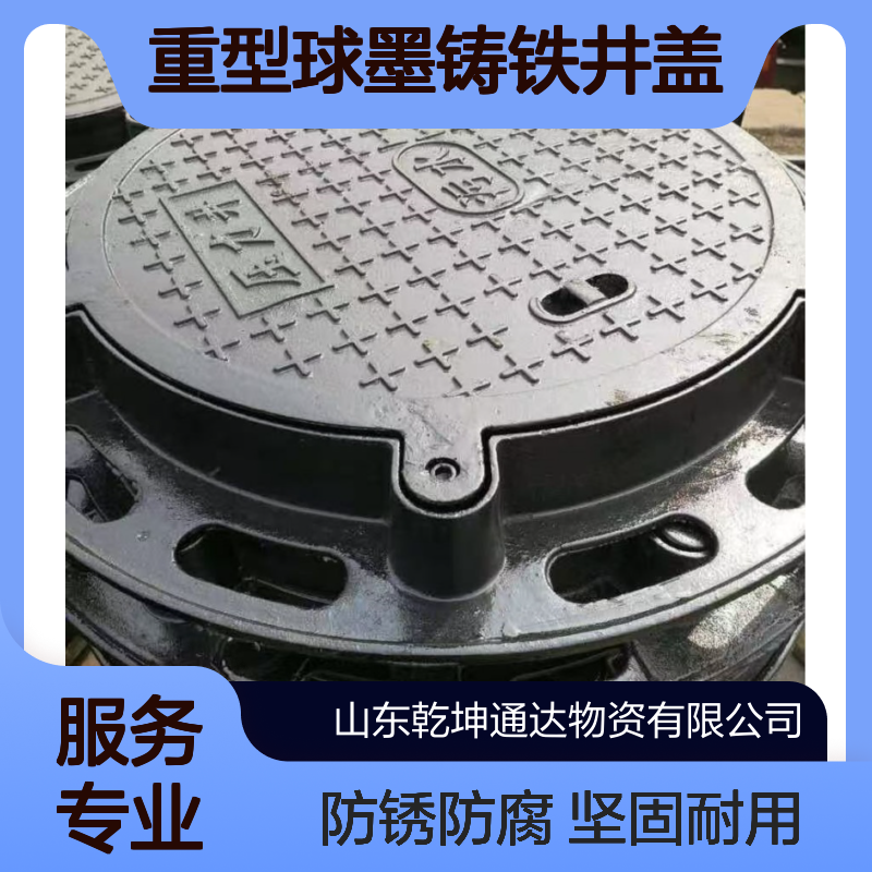 400*500污水沙井盖圆形雨水方形阴井盖下水道重型球墨铸铁井篦子