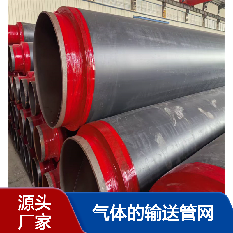 直埋式保温管 DN350/377 耐磨损性好 用于气体的输送管网