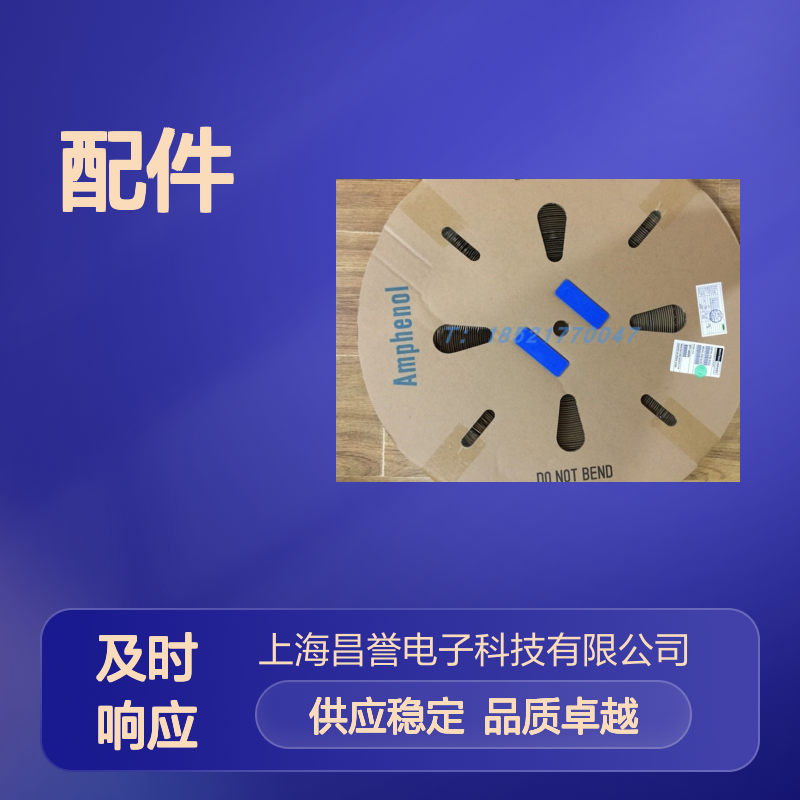原装Amphenol连接器配件AT04-6P胶壳 快速发货 品质稳定