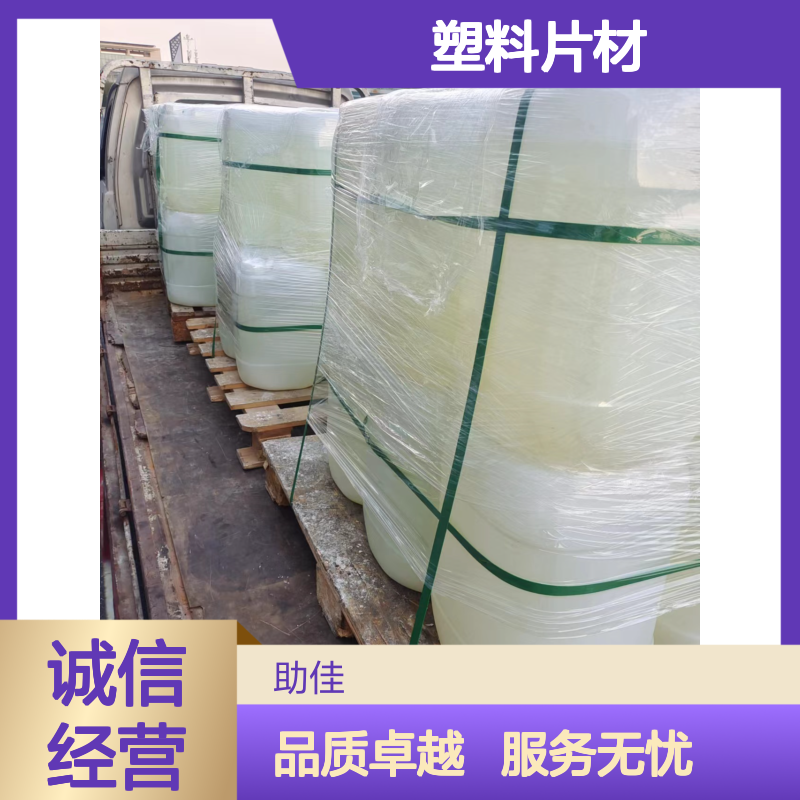 不影响透明度的塑料片材硅油好烘干手感好半年内不满意退换货