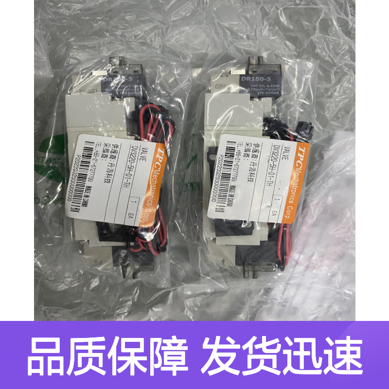 韩国TPC NLPD12-50S清洁型台式气缸 性能稳定 操作灵活