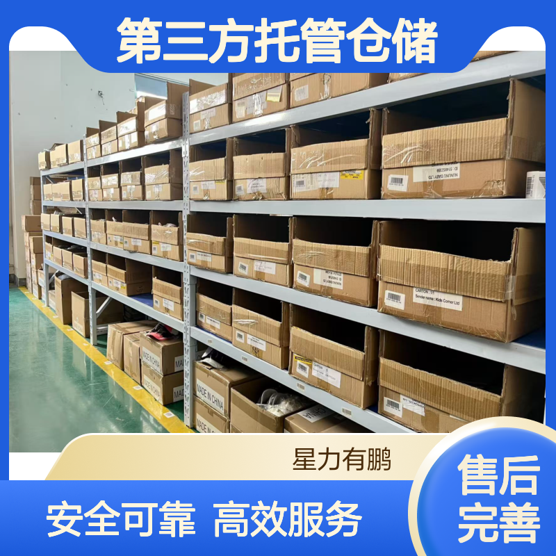 嘉定区短租小仓库，第三方托管仓储出租，公司直营
