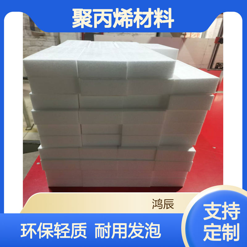 30倍黑白色EPP泡沫板 环保轻质发泡聚丙烯材料 按需分切冲型定制
