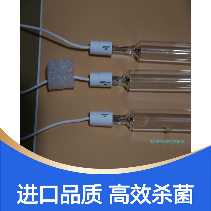 中压紫外线灯管 美国进口 高效率 广泛波长 减少配置