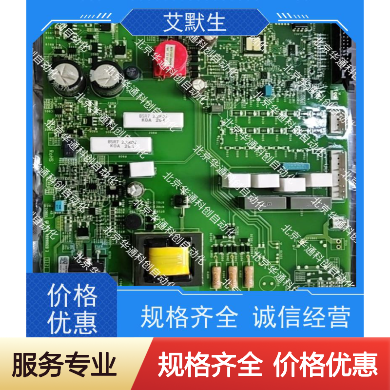 和利时FM148C PLC模块 精准控制专家 高防护ABS材质 电力系统适用