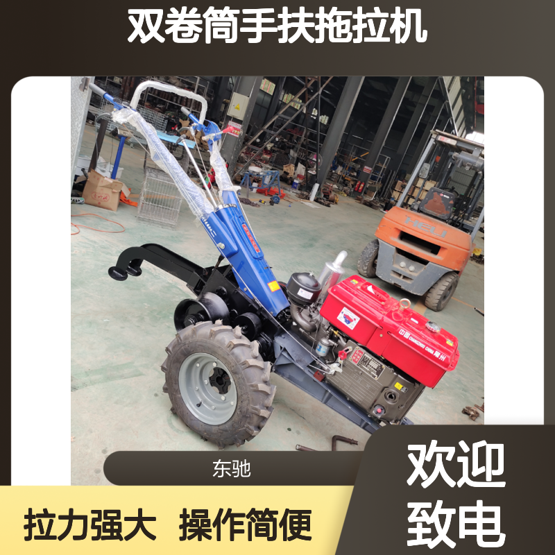 双卷筒手扶拖拉机绞磨 8吨快速电缆牵引二轮收线机