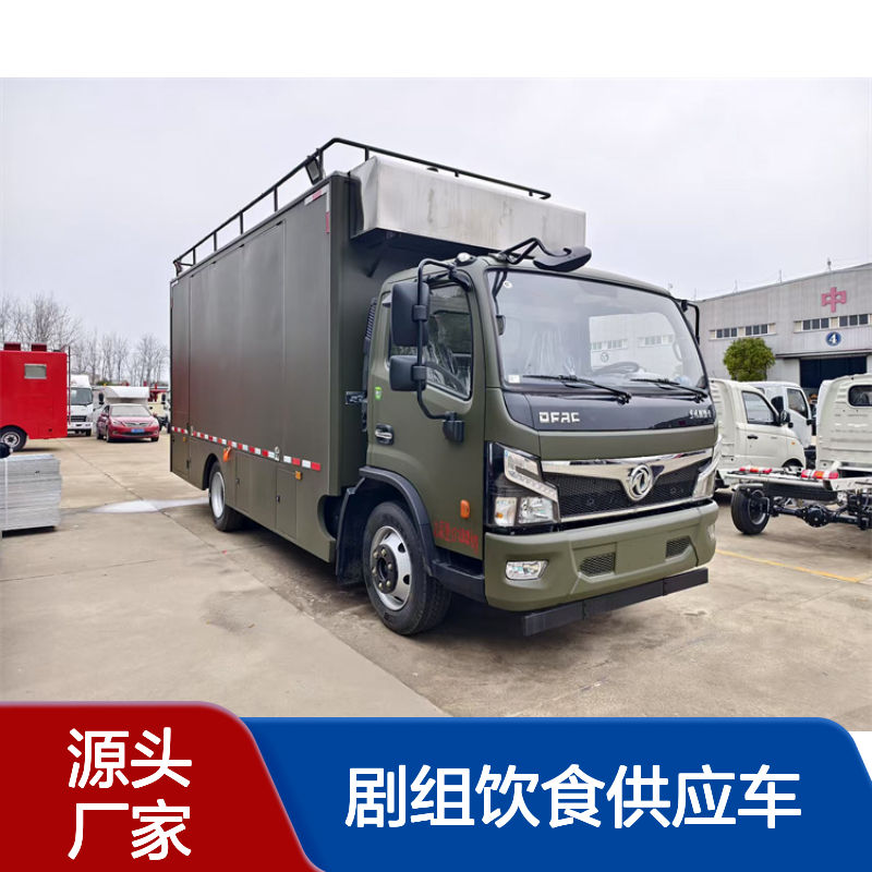 农村流动餐车 剧组饮食供应车 厢式餐饮车 车载做饭设备齐全