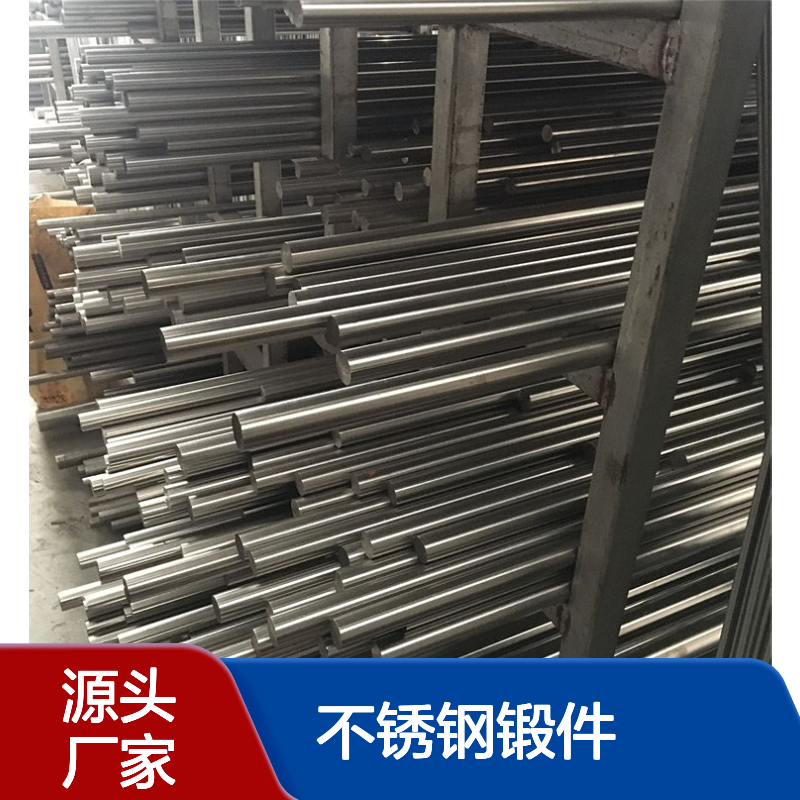 供应X6CrMo17-1棒材 不锈钢锻件耐腐蚀 宝特斯曼