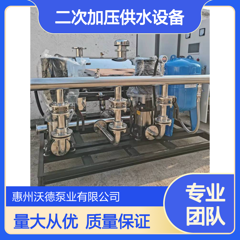 别墅小区二次加压供水设备 惠沃德WDLF16-130不锈钢水泵变频机组