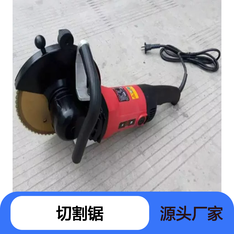 哈肯国际贸易供应 CDC2350插电双轮异向切割锯