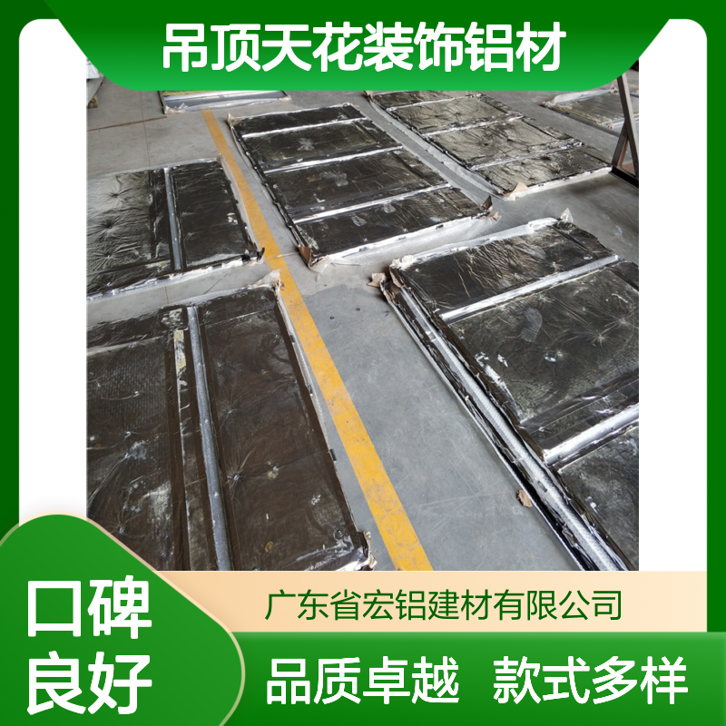 本市内仿木色金属吊顶天花装饰铝材造型图片