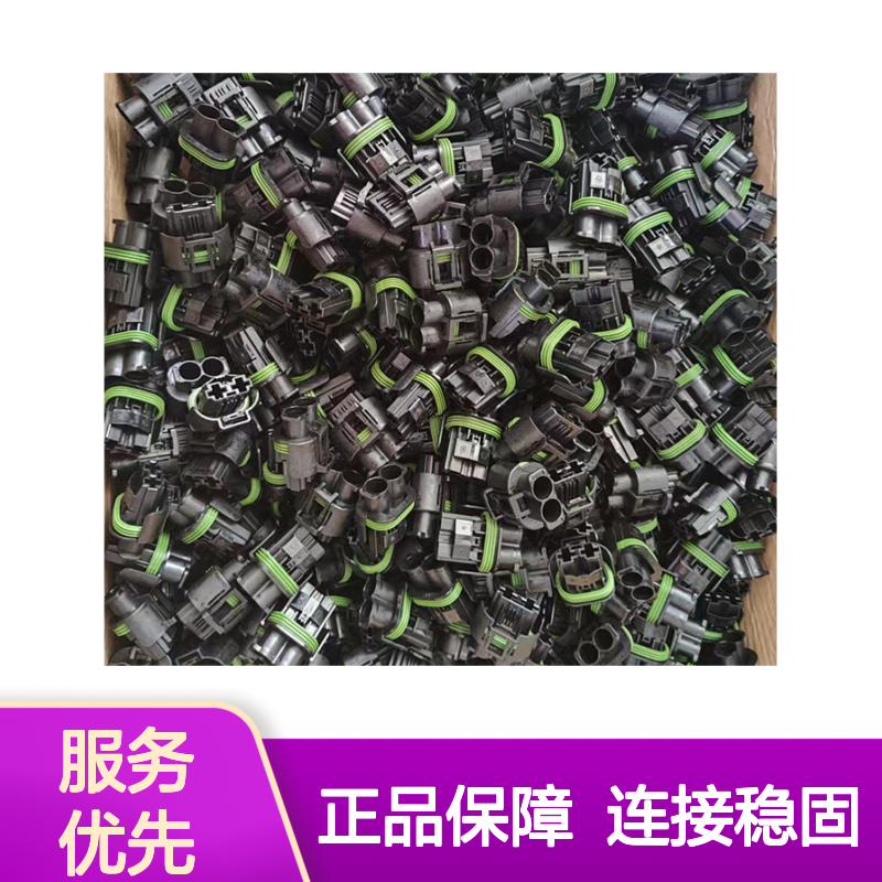 TE品牌外壳端子1871303-1接插件 连接器原装正品 电气连接稳固