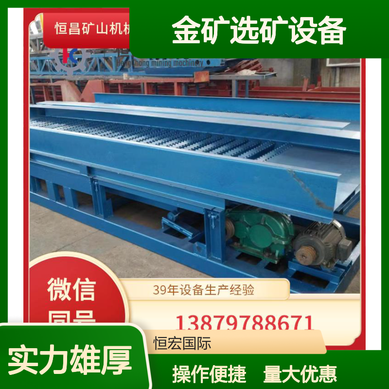 选矿设备 金矿锌矿锆矿多用途采矿机 矿石破碎筛选强劲高效