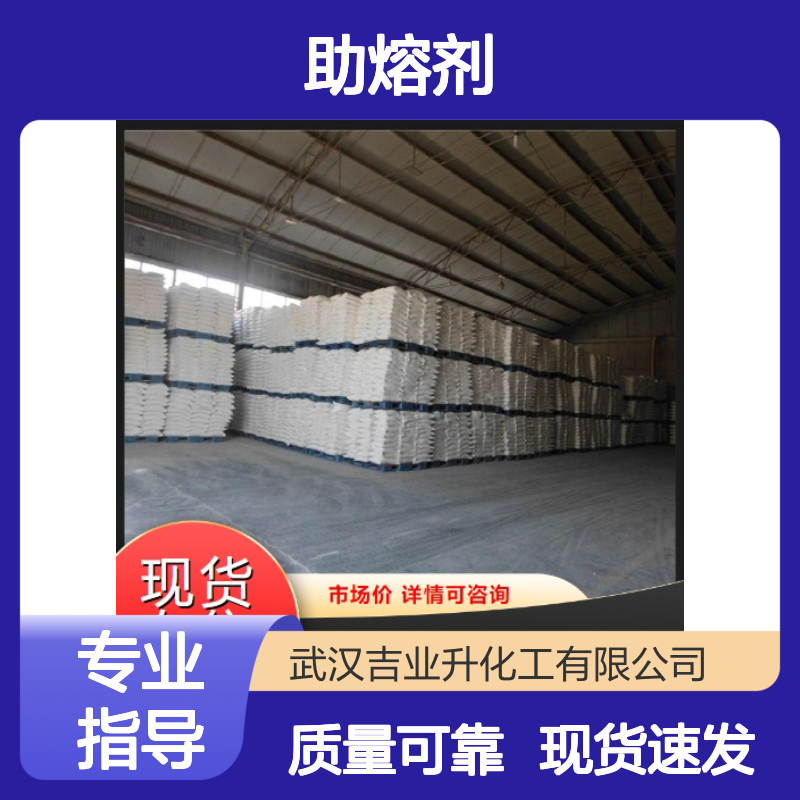正品无忧 85% 萤石原矿 14542-23-5 偏绿色固体 助熔剂 品类多样