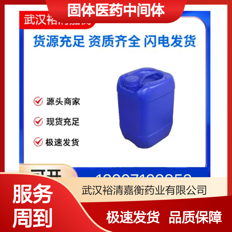 碳酸镁CAS:546-93-0 白色固体医药中间体 货源充足现货直发