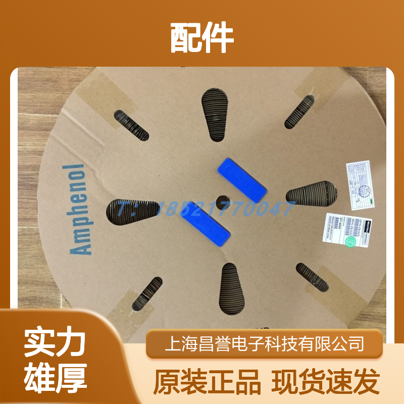 Amphenol连接器配件HVSL630022A106胶壳 原装现货