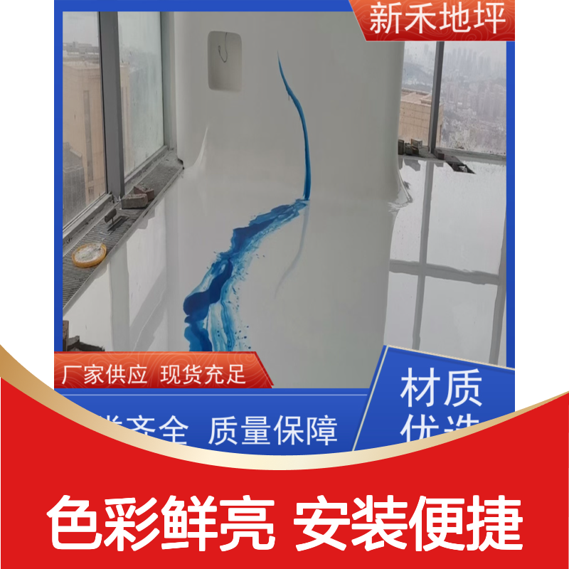彩色透水混凝土地坪 艺术压印无接缝 耐磨耐冲刷易清洗