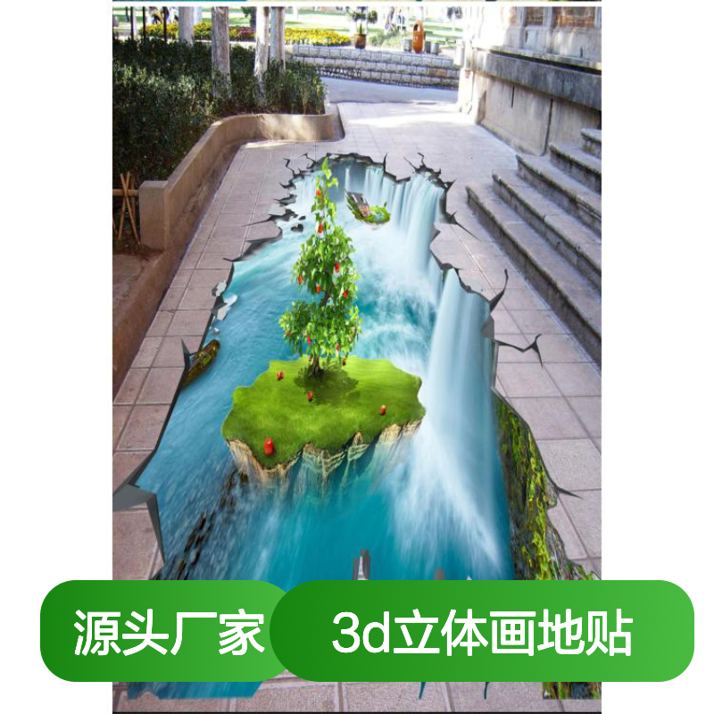 大麦广告3D立体画地贴 3D海报喷绘 户外车贴写真 耐腐防滑