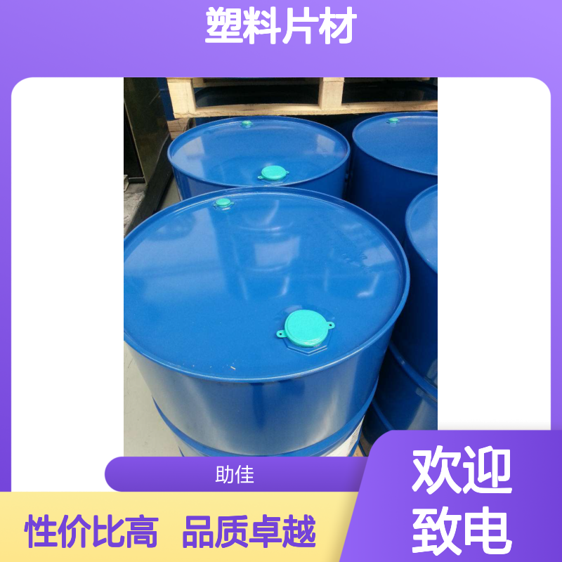 不起点易弹起自然脱落的塑料片材硅油好用性价比高选赛矢牌