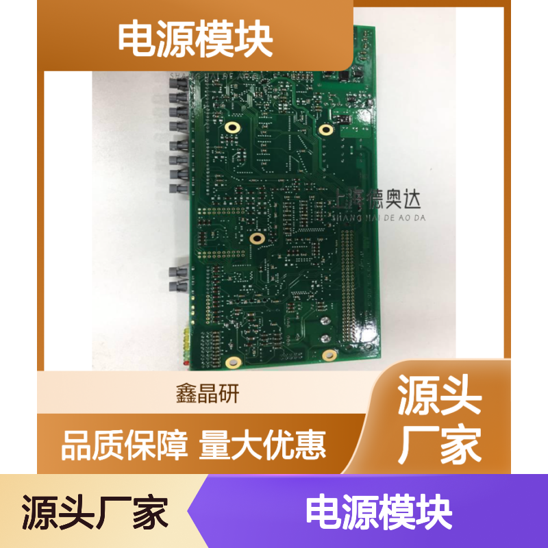 HONEYWELL霍尼韦尔FC-PSU-UNI2450U气体分析系统电源模块