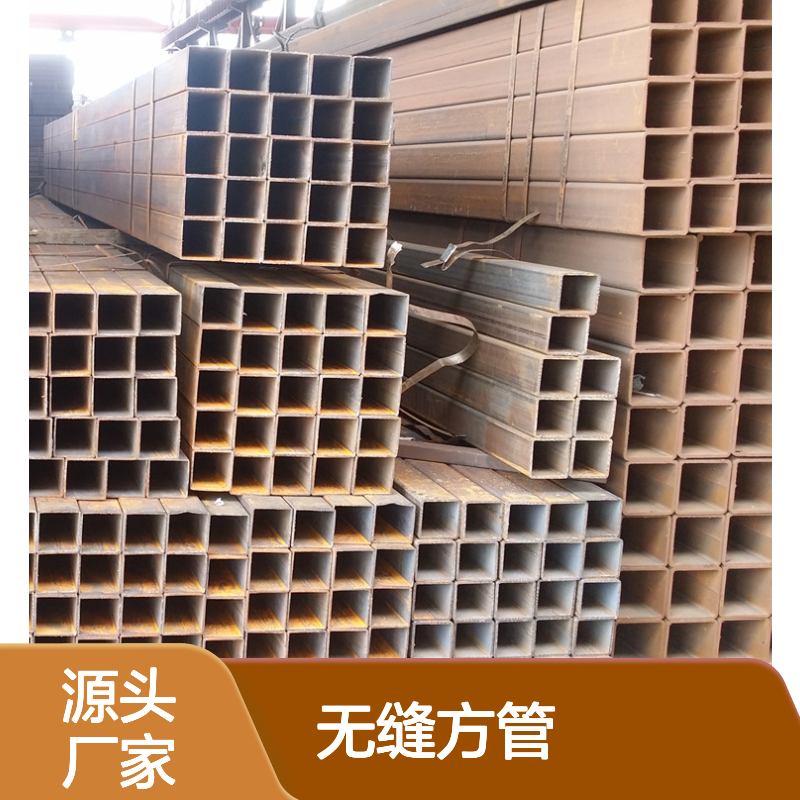 众顺金属Q355B无缝方管120*60*4 工艺优良 切面平整