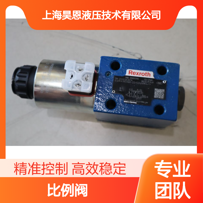 4WRA10EA60-20/G24N9K4/V R900917193 德国力士乐REXROTH比例阀