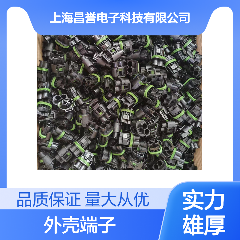 TE外壳端子接插件1903113-2 原装正品 连接稳固耐用