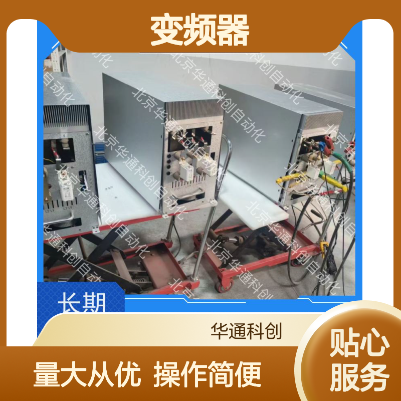 HARS700/080p变频器 工业重载节能 铸铝外壳 耐高温防腐蚀 高效驱动