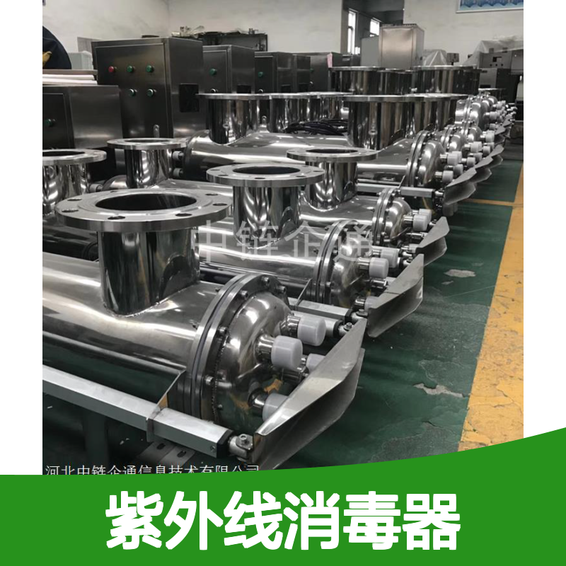 自动清洗管道式紫外线消毒器 高效杀菌 应用广泛