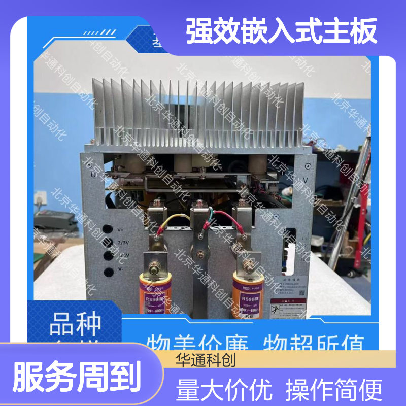 强效嵌入式主板7820H085 碳纤维加固 多协议接口 AGV机器人适用