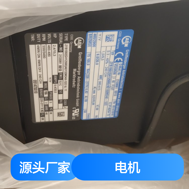 德国高工精密ABM电机，减速机ZFB155/GH20000/3D160LB4RX-12/2
