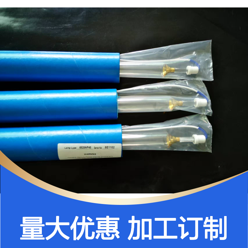 进口HANOVIA UV灯管 H97/48AB型上光机专用固化灯H13K/42C5