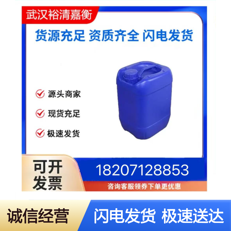 1,3-二溴-2,2-二甲氧基丙烷 CAS:22094-18-4 医药级白色结晶粉末