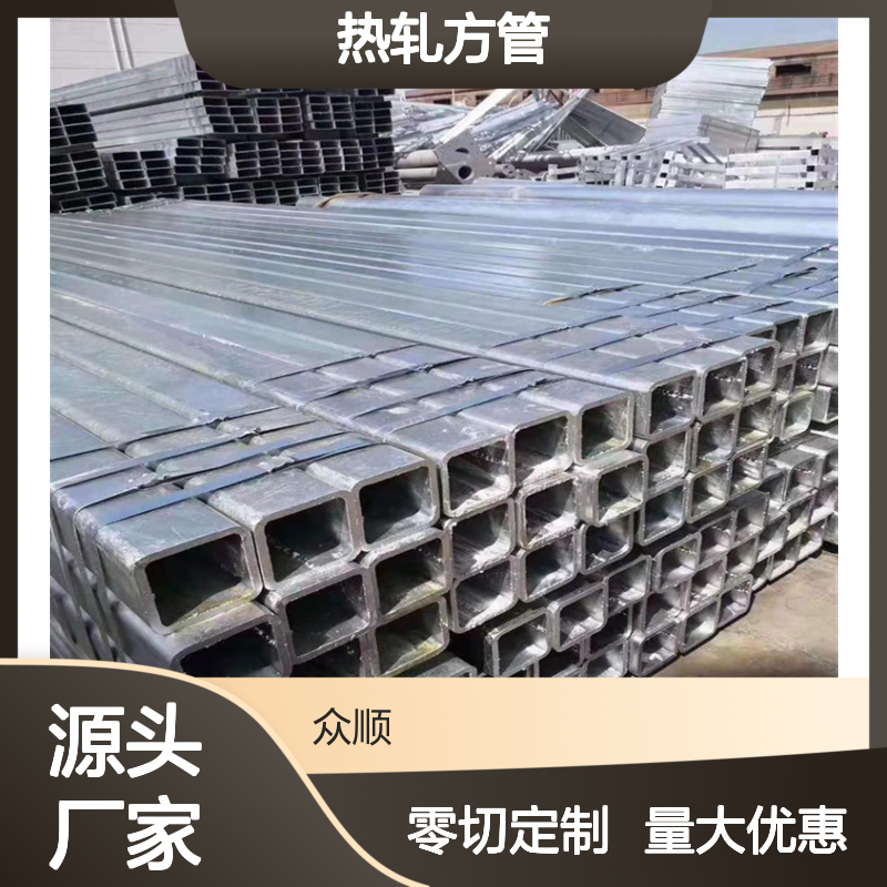 众顺金属Q345C热轧方管 400*300*8规格 工艺优良