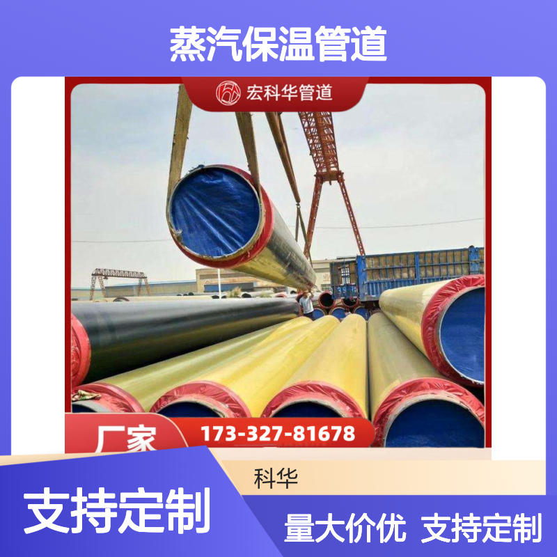 绝缘性能好DN2200外滑动式235B钢套钢蒸汽保温管道 性能优异