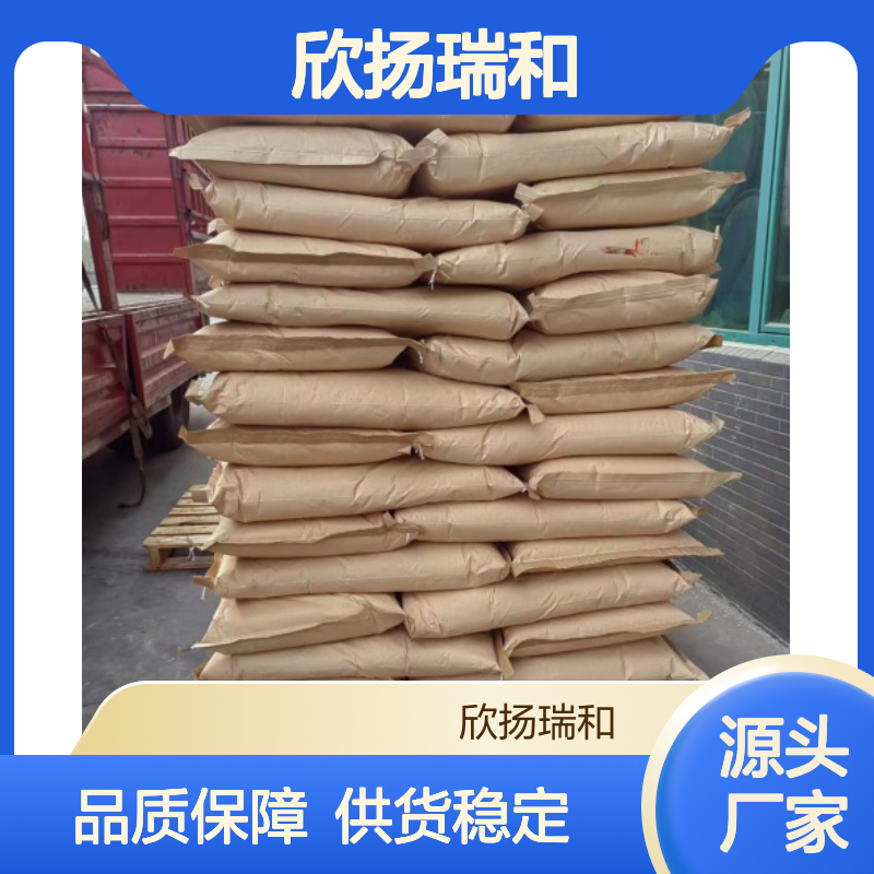高含量N,N-二甲基乙酰乙酰胺 品质保证 应用广泛