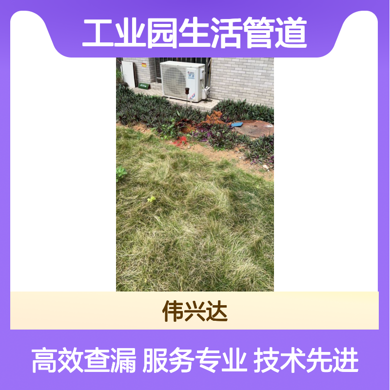 消防管道降压探测 惠州查漏专家团队