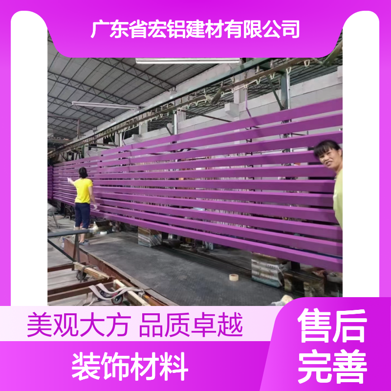 宏铝建材仿石纹铝单板幕墙天花吊顶定制装饰材料