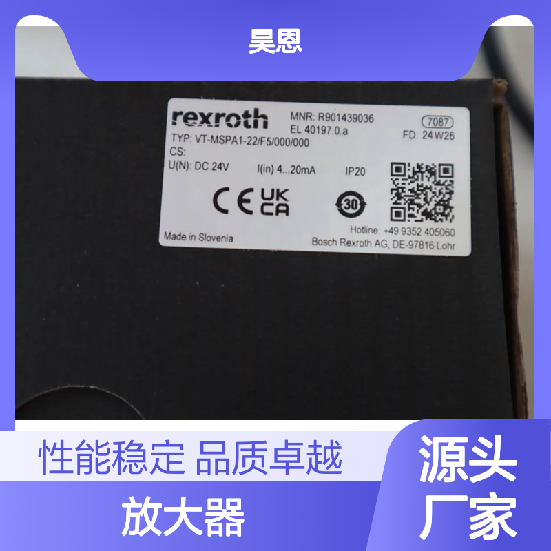 VT-MSPA1-22/F5/000/000 R901439036 德国力士乐REXROTH放大器