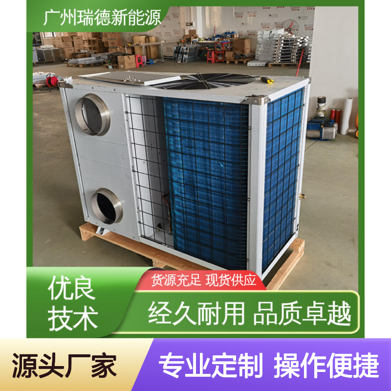 粮库仓库冷气安装 专业定制 经久耐用 性能强悍