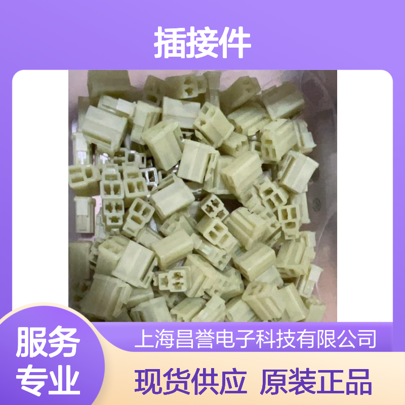 YAZAKI矢崎7116-5749-02原装正品现货连接器插接件