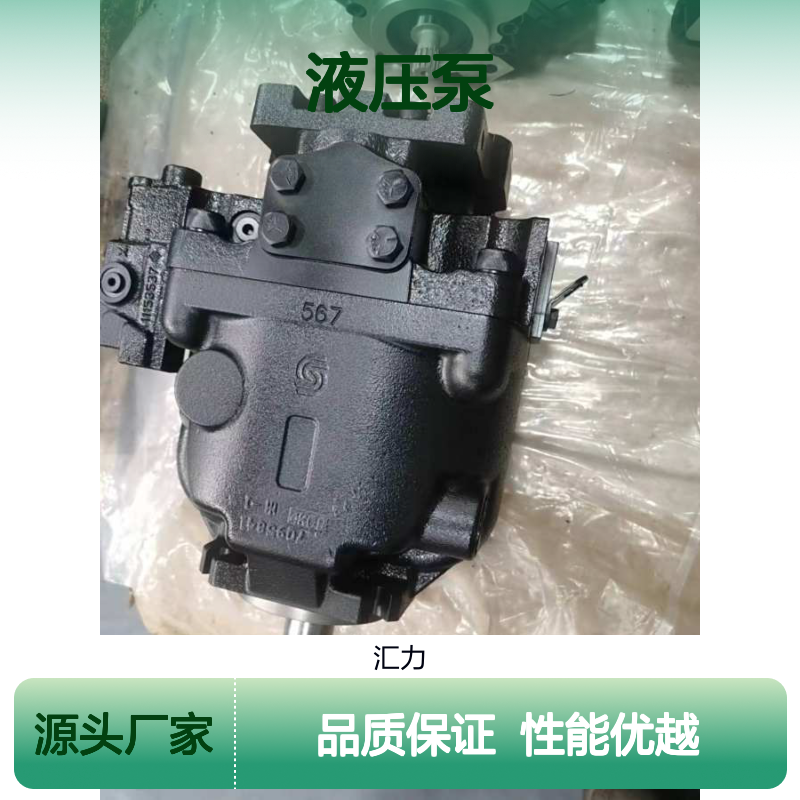 丹佛斯FRL090CLS2520NN3S2N2A1NNNNNNNNNN液压泵