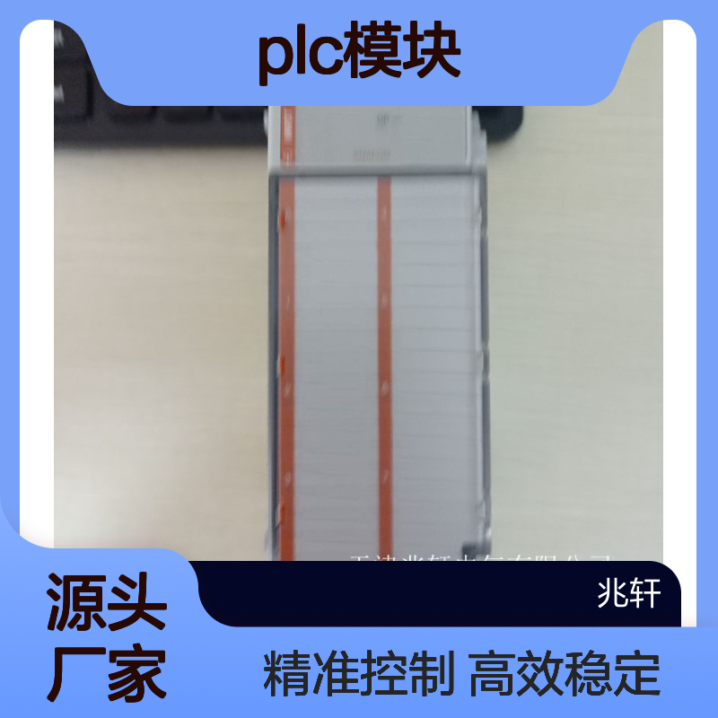 1769-CRR3PLC模块 数字输出中央处理器 罗克韦尔